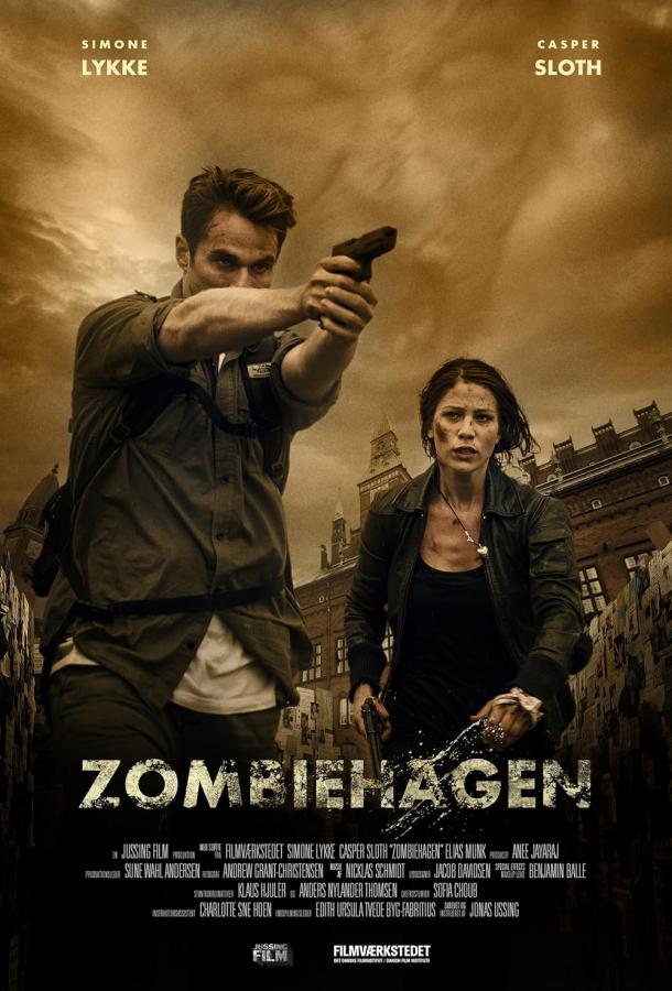 zombigagen