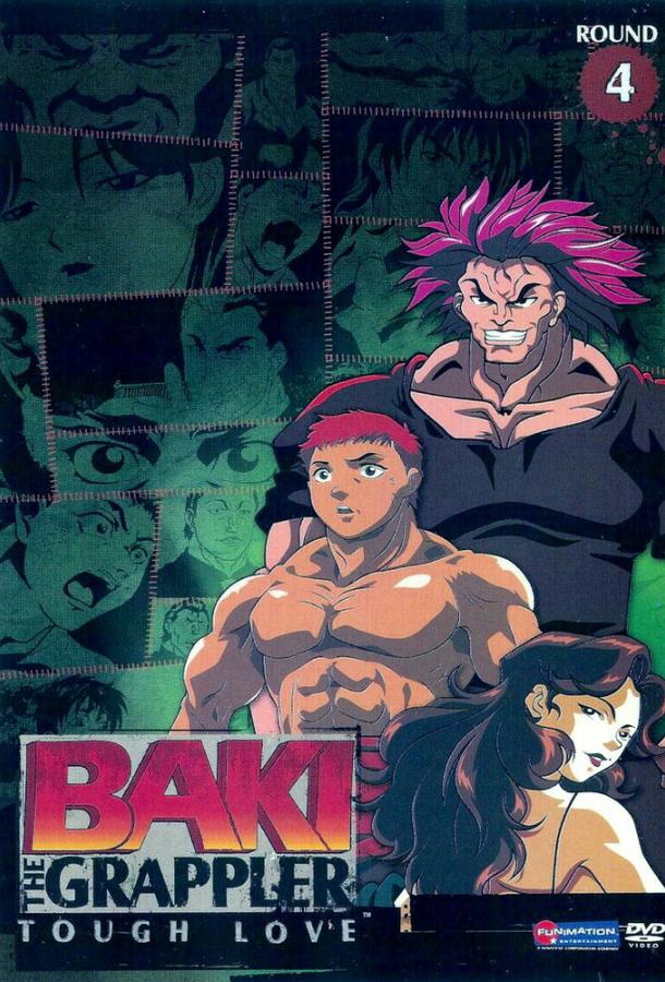 boec-baki