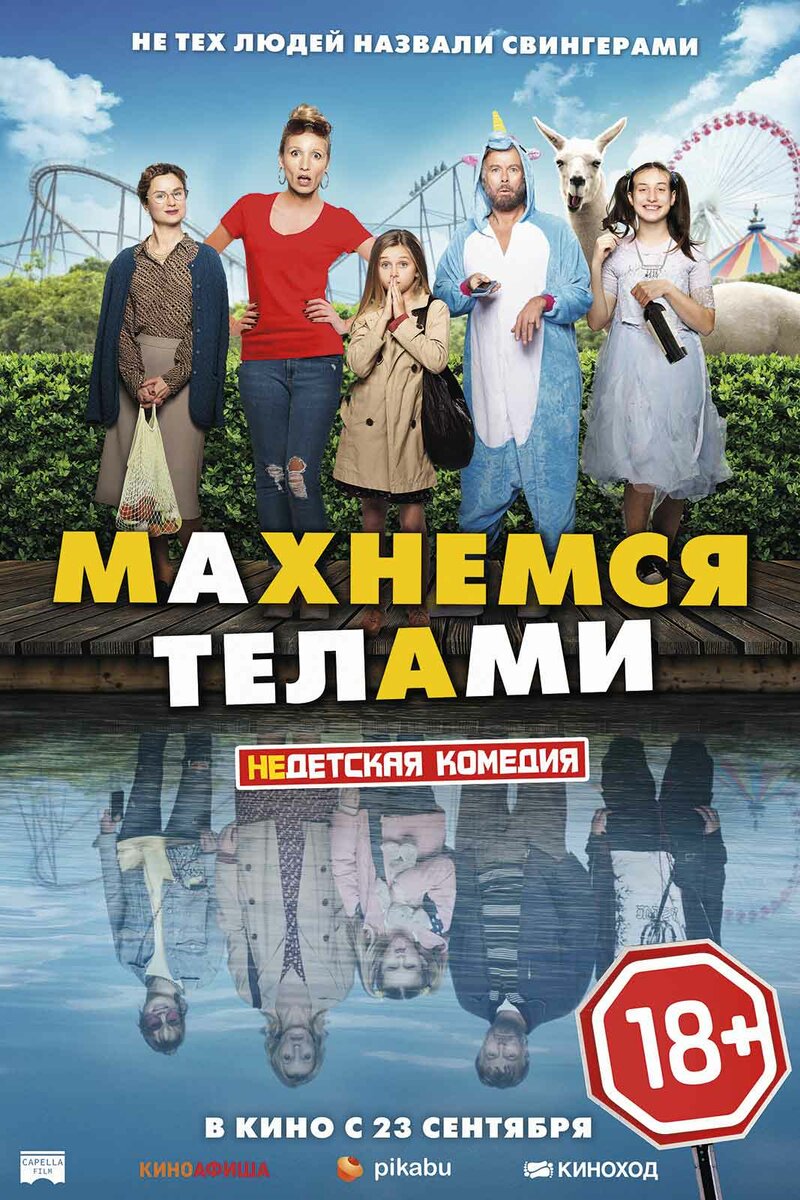 mahnemsya-telami