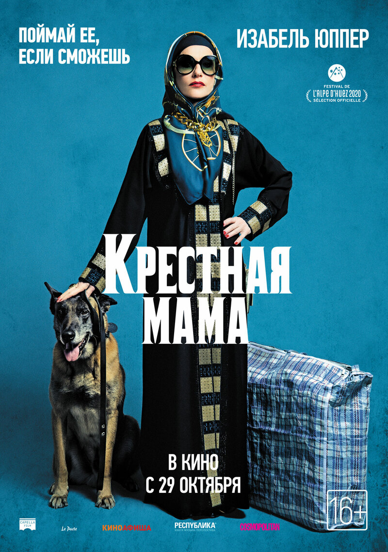 krestnaya-mama