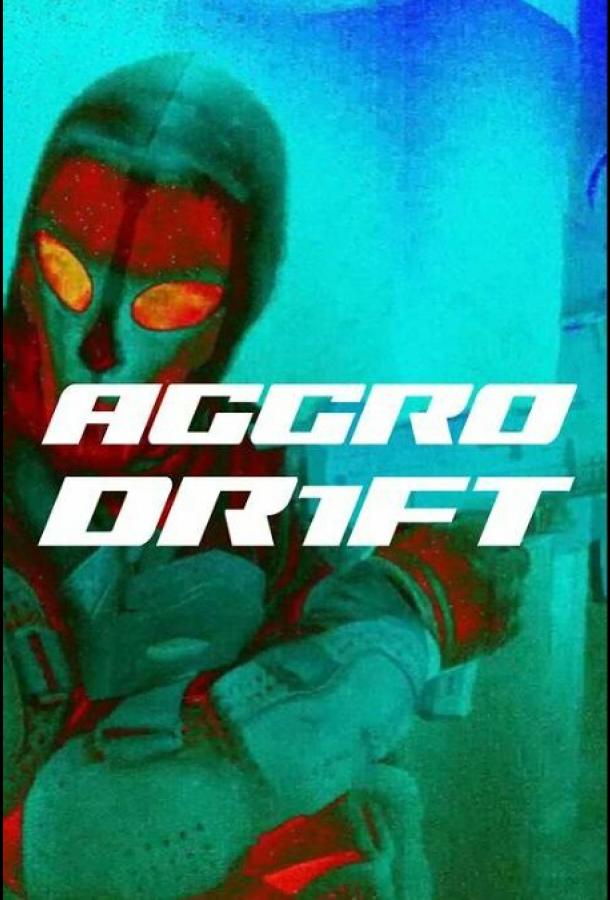 agro-drift