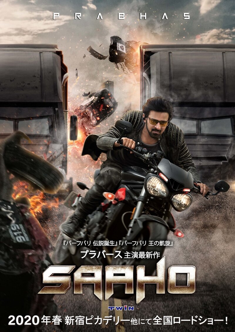 saaho