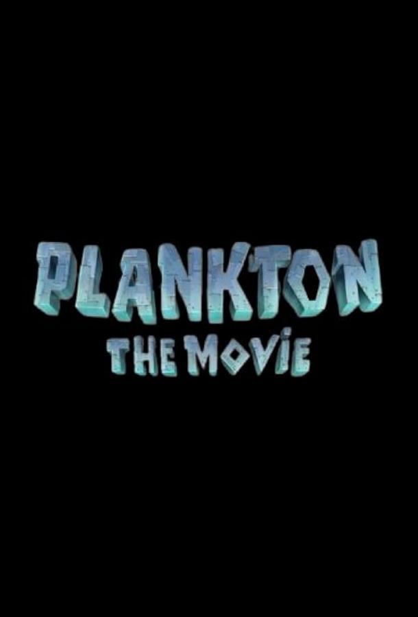 plankton-film