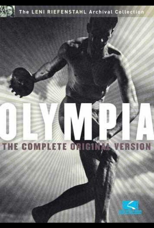 olimpiya