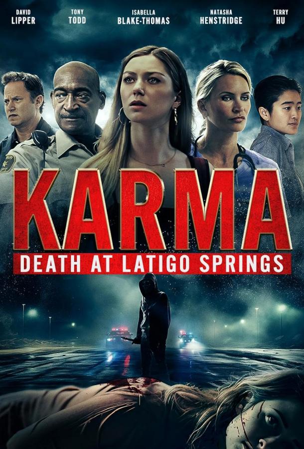 karma-smert-v-latigo-springz