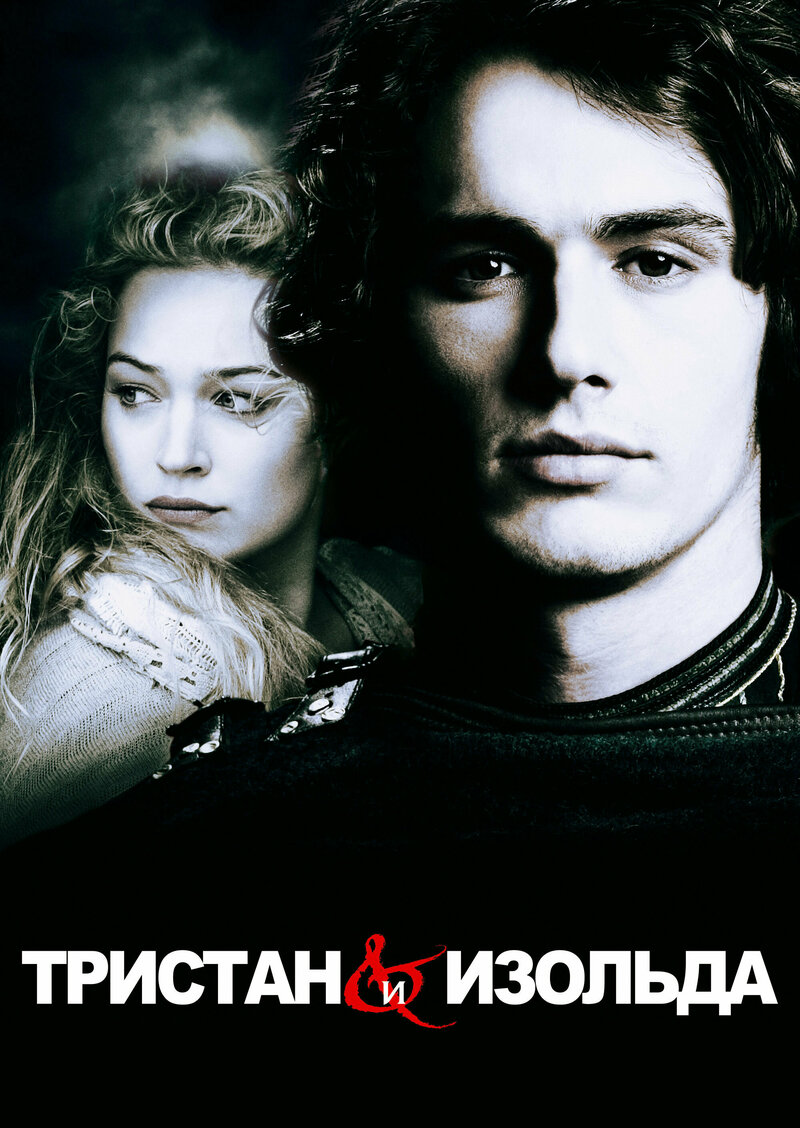 tristan-i-izolda