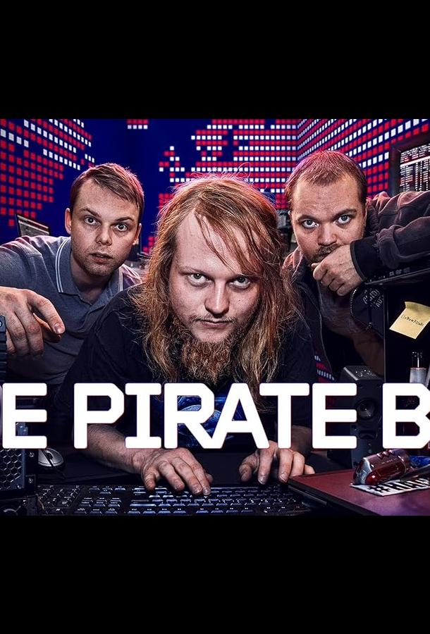 piratskaya-buhta