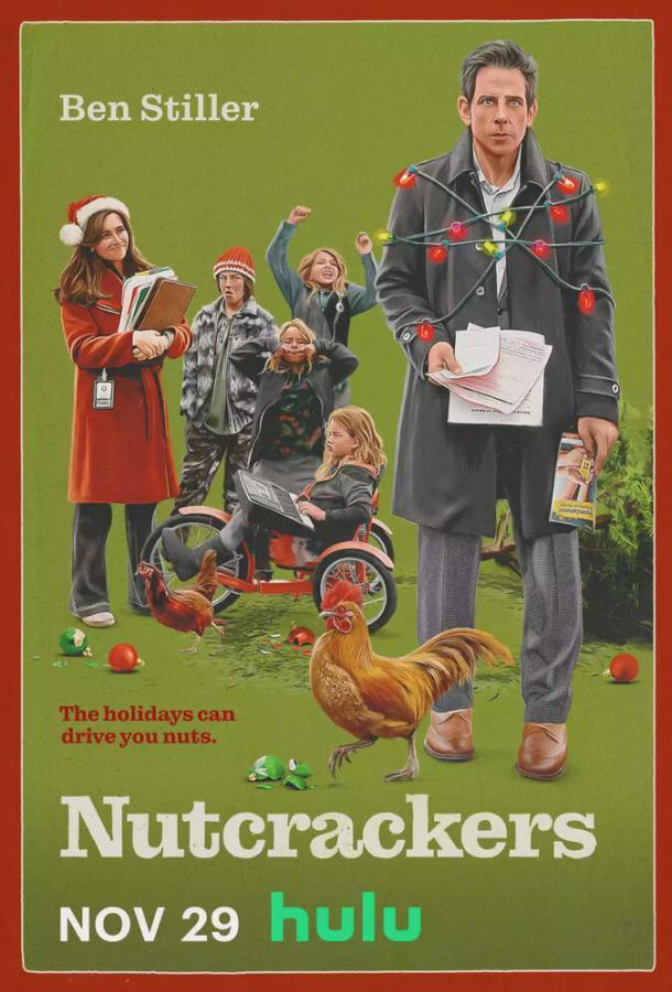 shchelkunchiki