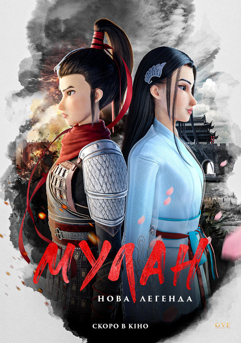 mulan-novaya-legenda