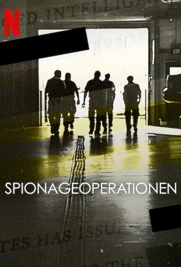 shpionskie-operacii