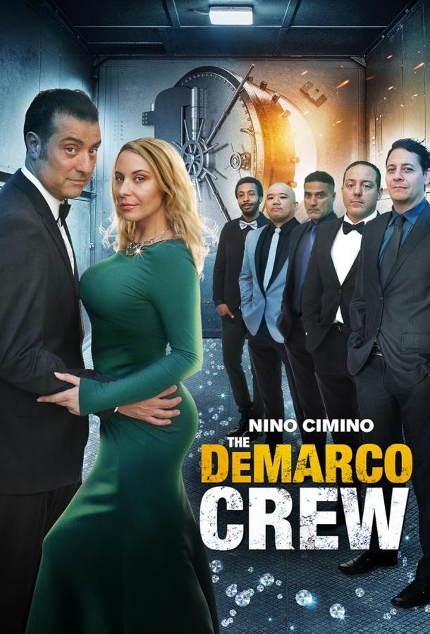 komanda-demarko