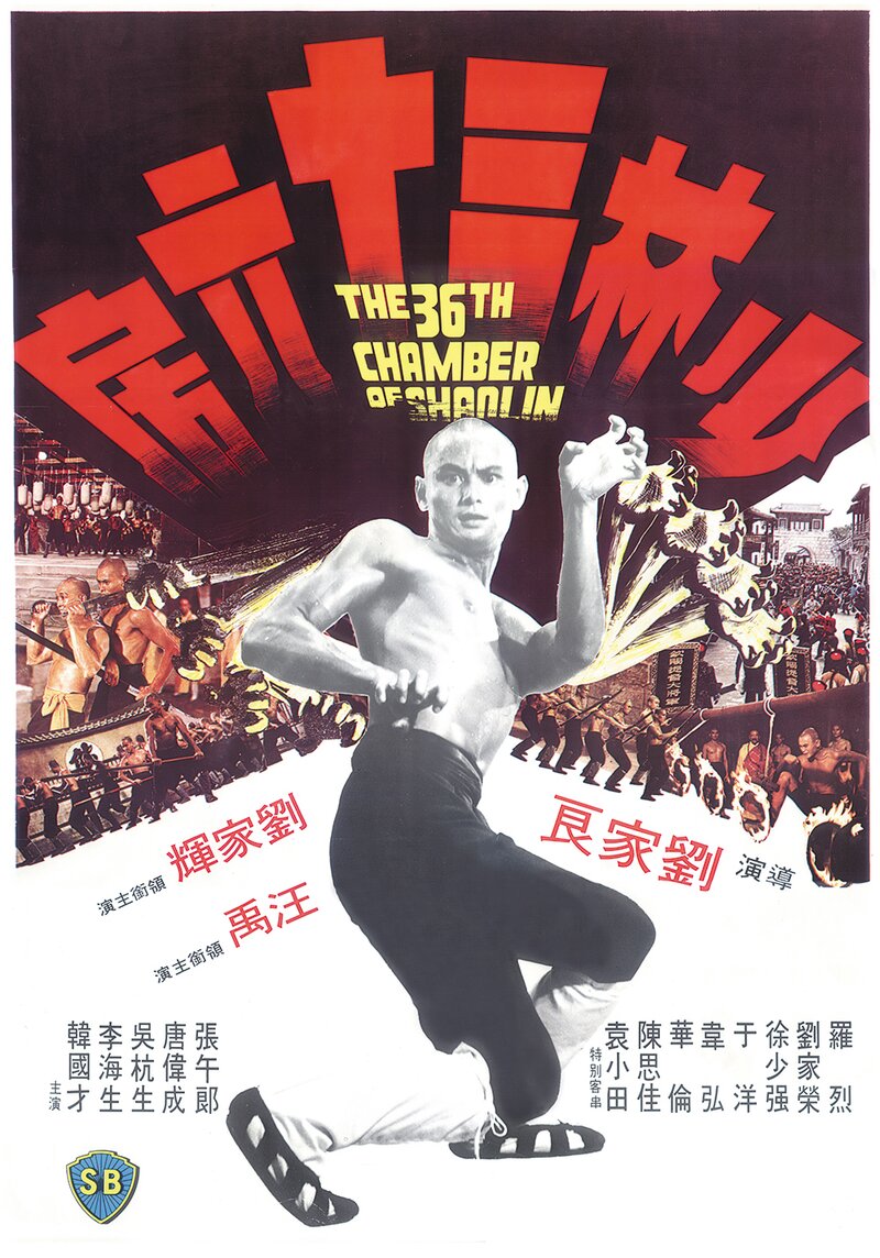 36-stupeney-shaolinya