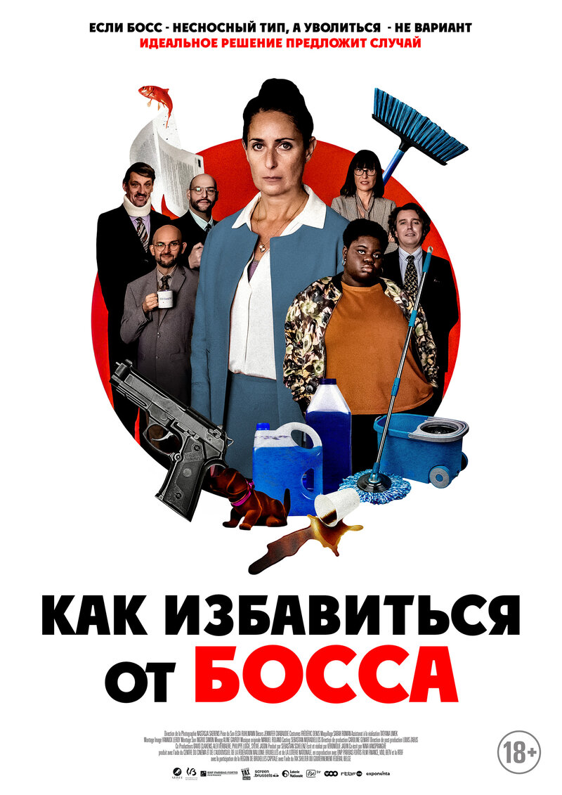 kak-izbavitsya-ot-bossa
