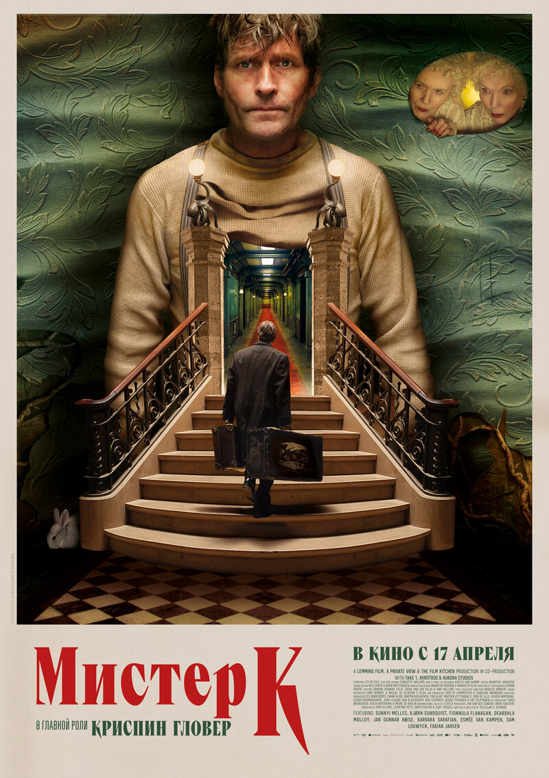 mister-k