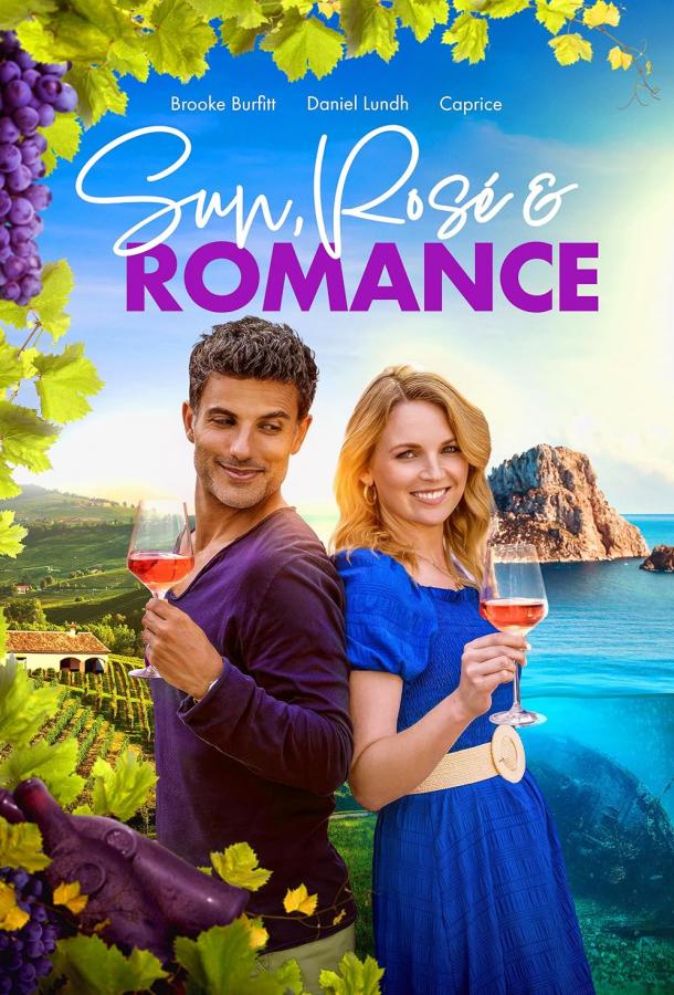 solnce-vino-i-lyubov