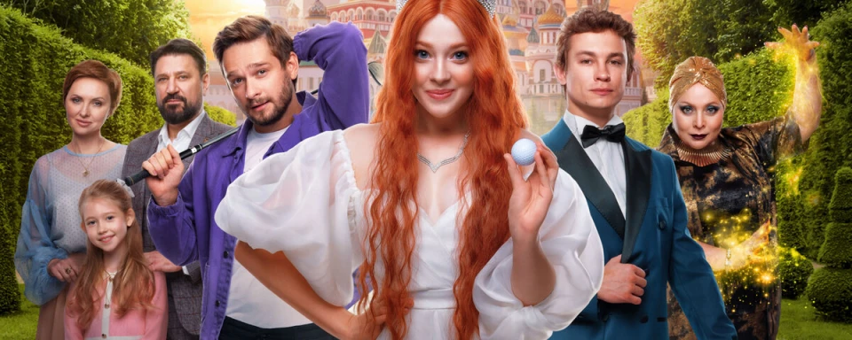 carevna-lyagushka