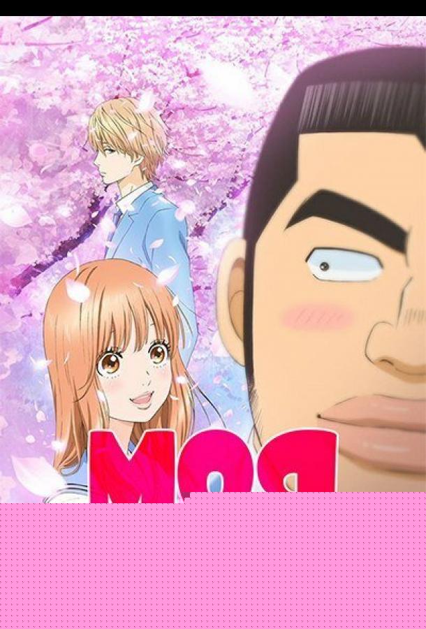 moya-istoriya-2
