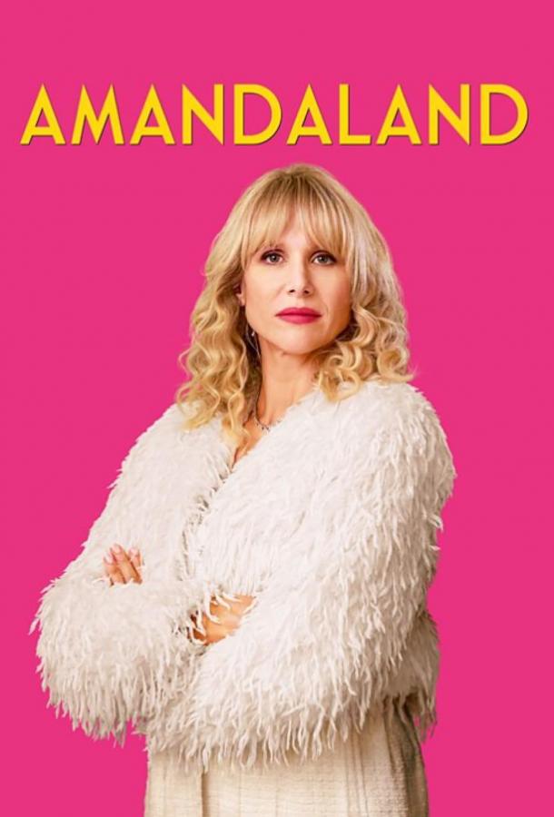 amandalend