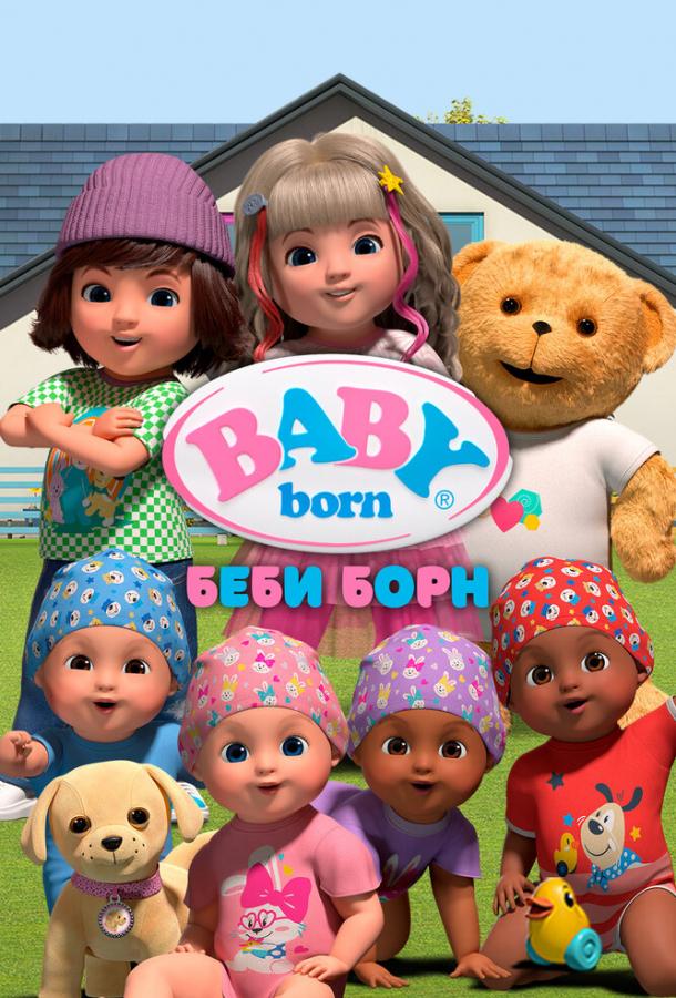 bebi-born