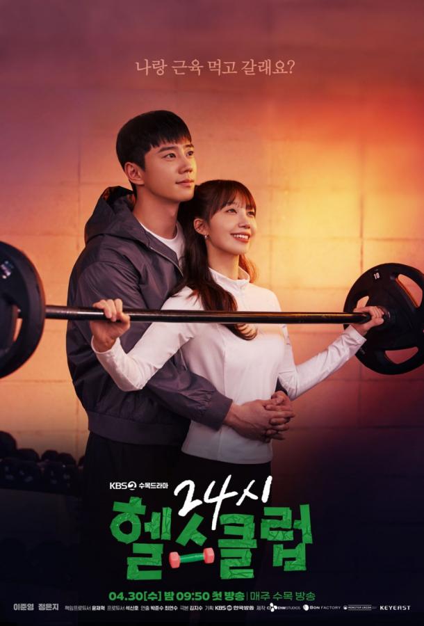 fitnes-centr-24-7