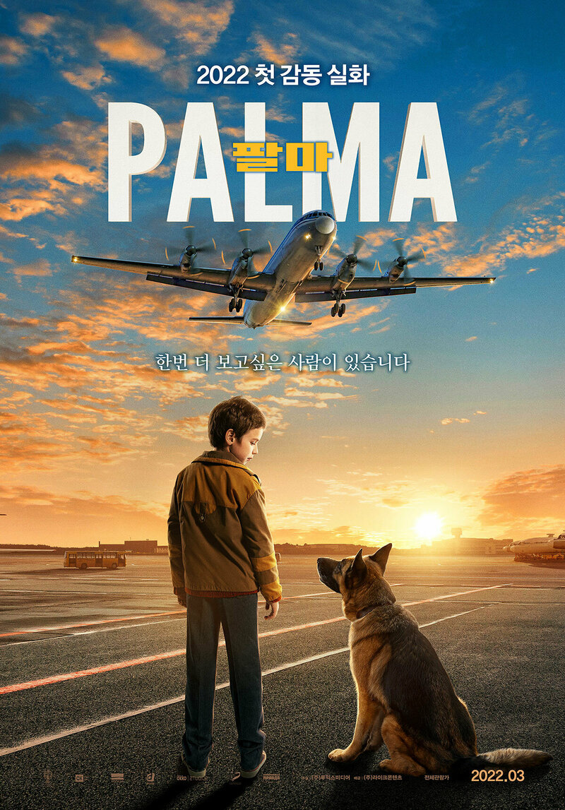 palma