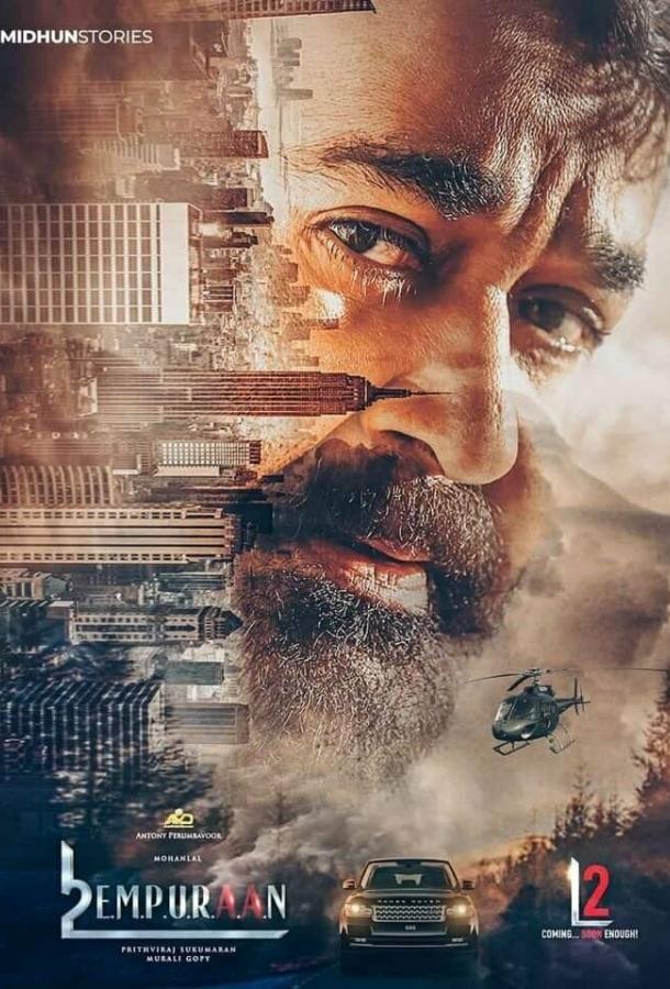 l2-empuraan