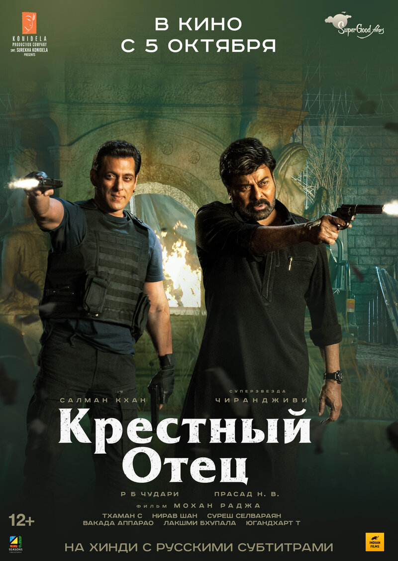 krestnyy-otec-4