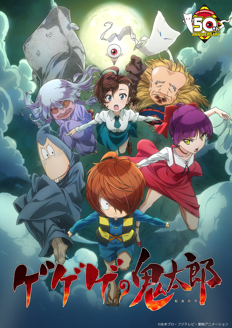 shchelkunchik-kitaro