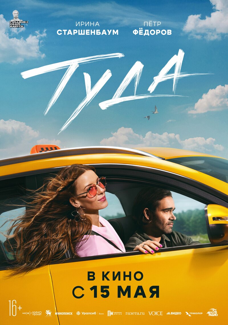 tuda