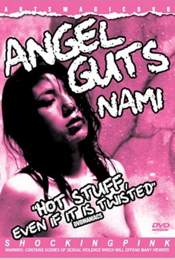 potroha-angela-nami