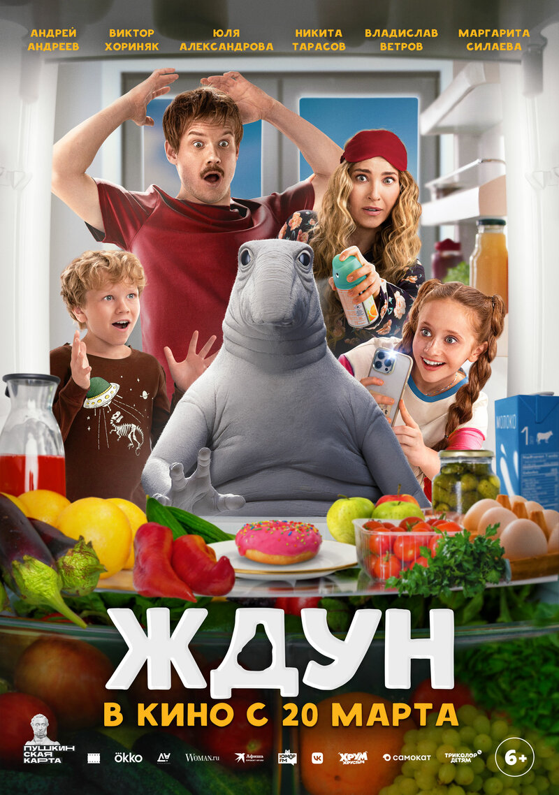 zhdun