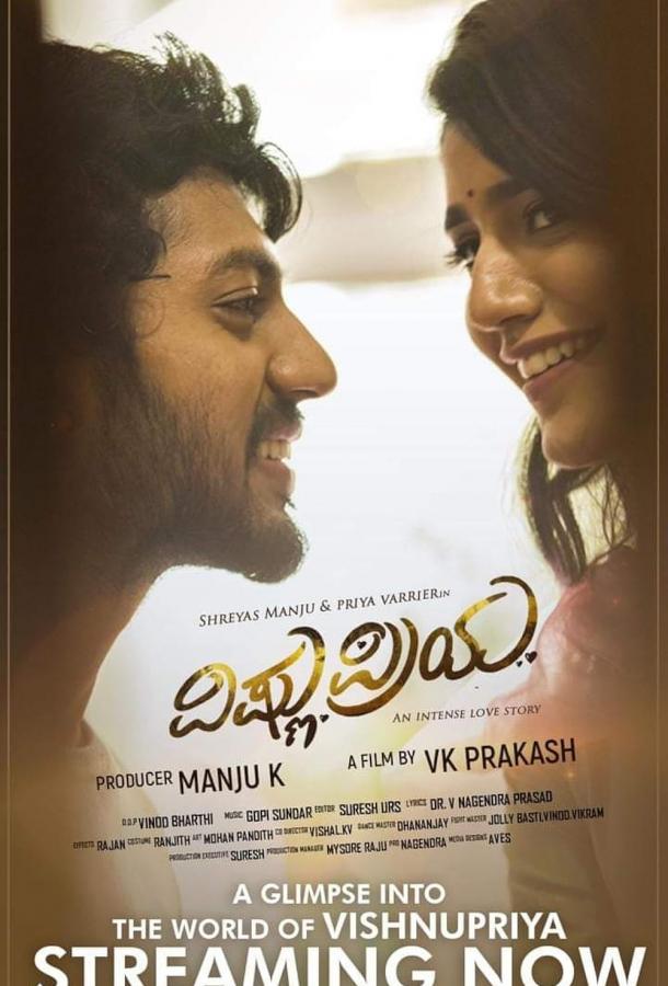 vishnu-i-priya