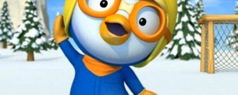 pingvinenok-pororo