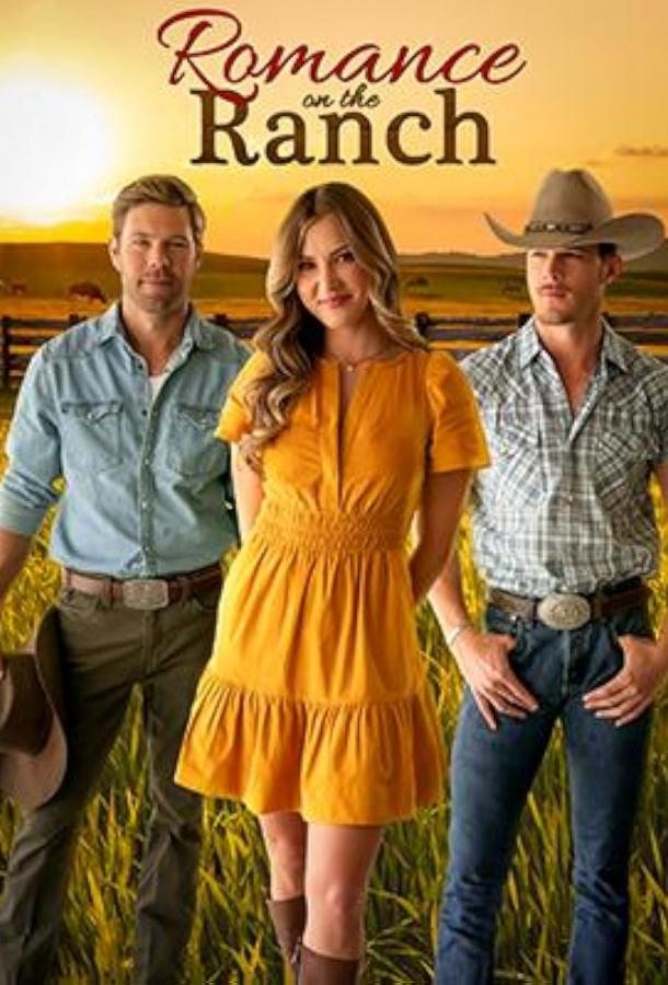 roman-na-rancho