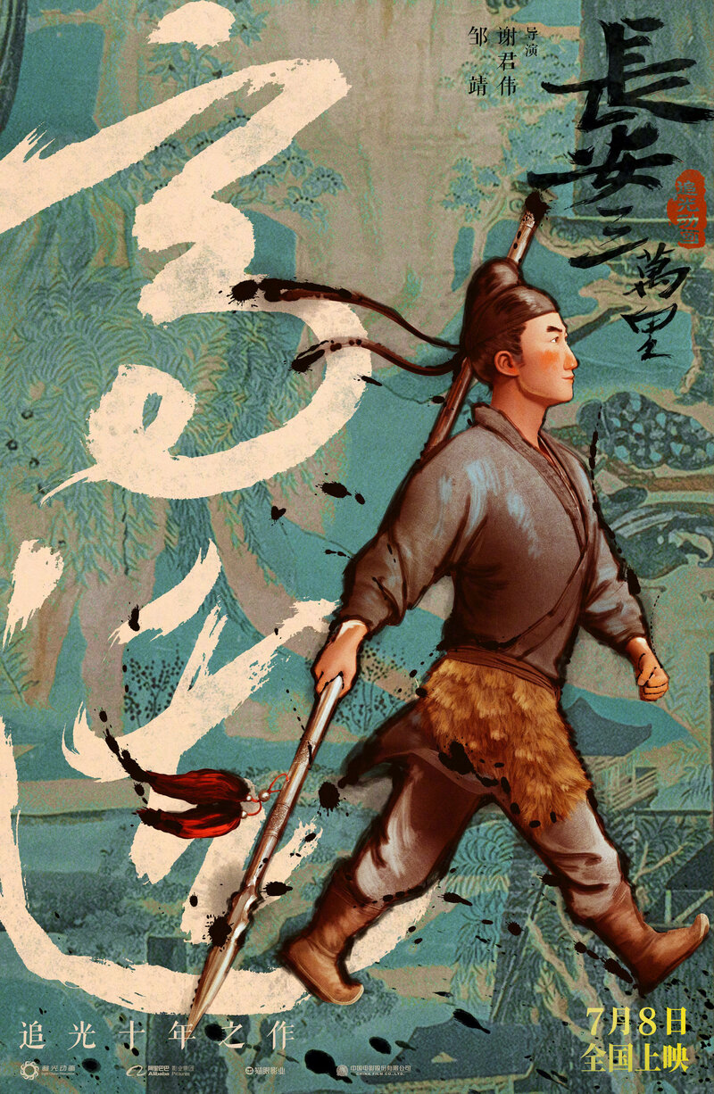 30-000-li-do-chananya