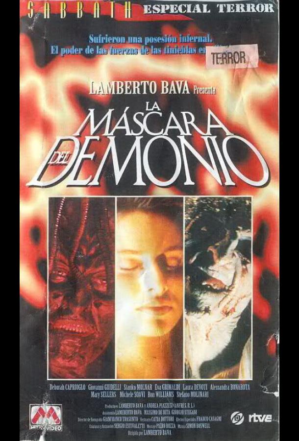 maska-demona