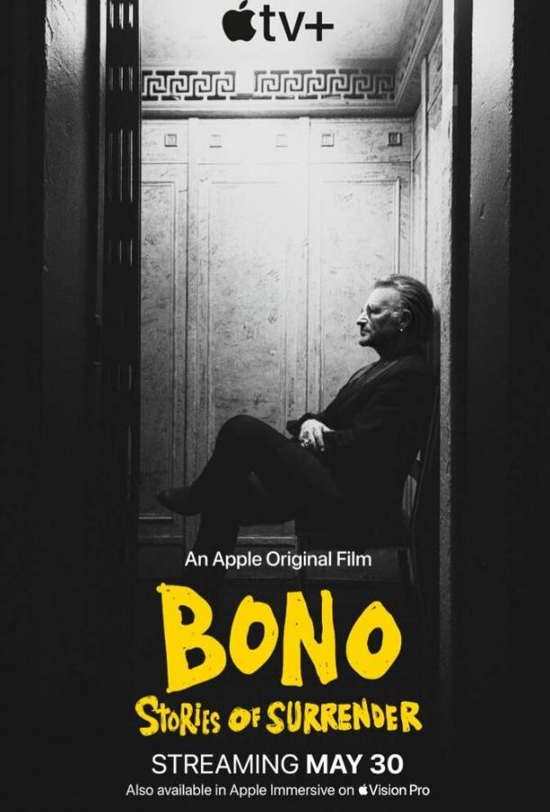 bono-istoriya-primireniya