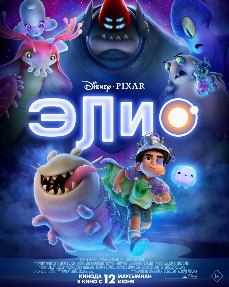 elio
