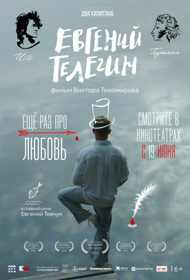 evgeniy-telegin
