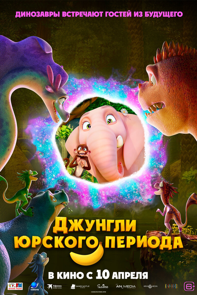dzhungli-yurskogo-perioda