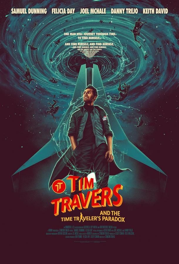 tim-trevers-i-paradoks-puteshestvennika-vo-vremeni
