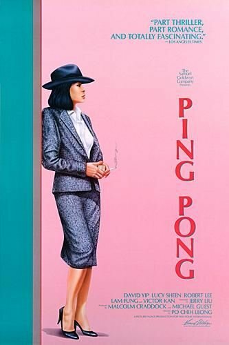 ping-pong