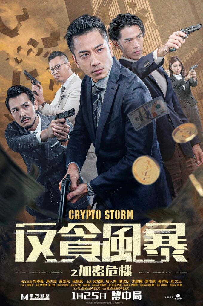 kripto-shtorm