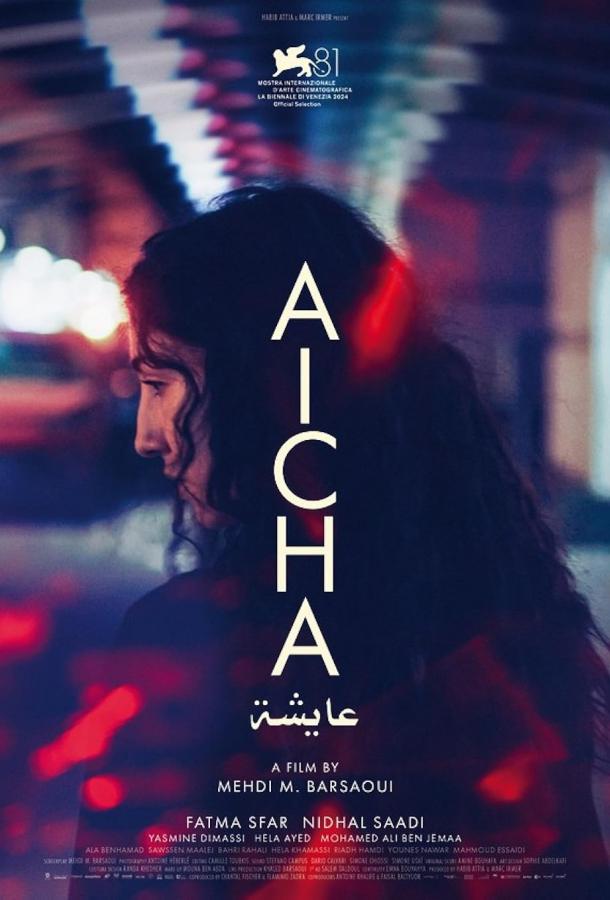 aysha