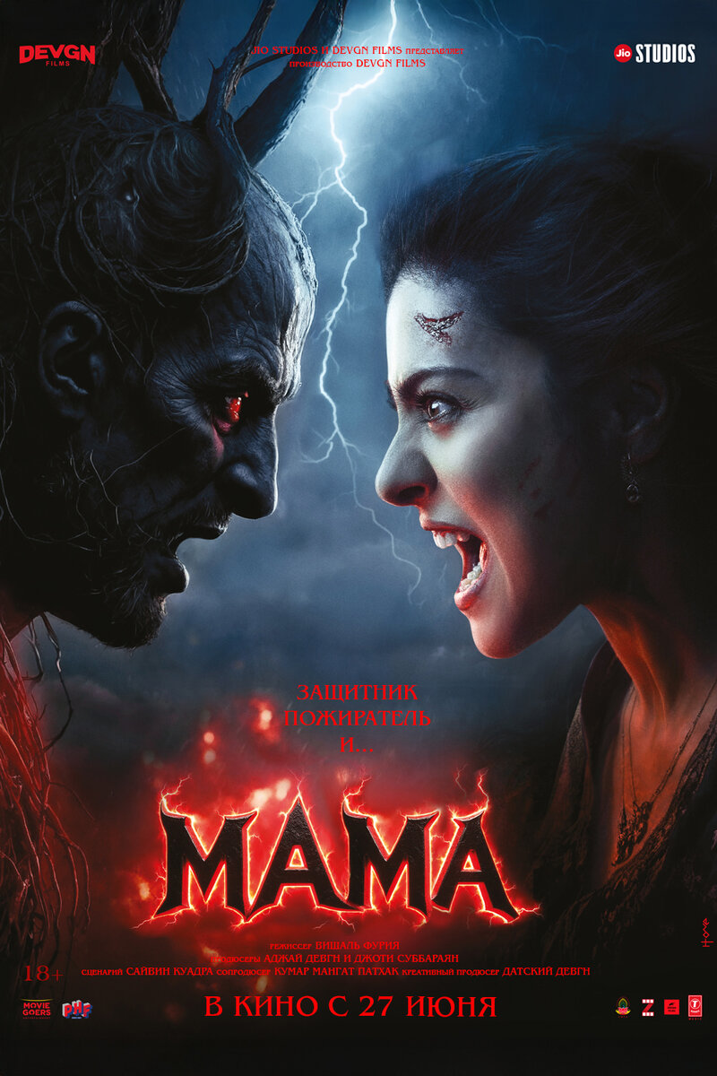 mama-2