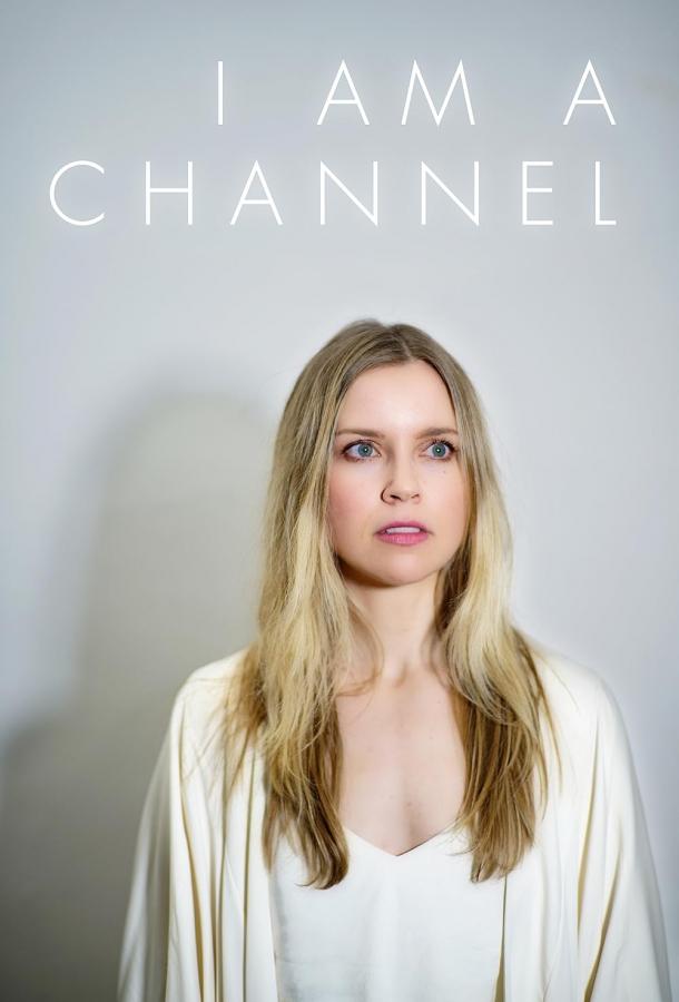 ya-kanal
