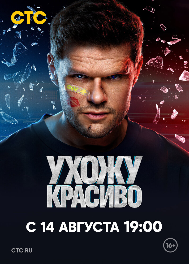 uhozhu-krasivo