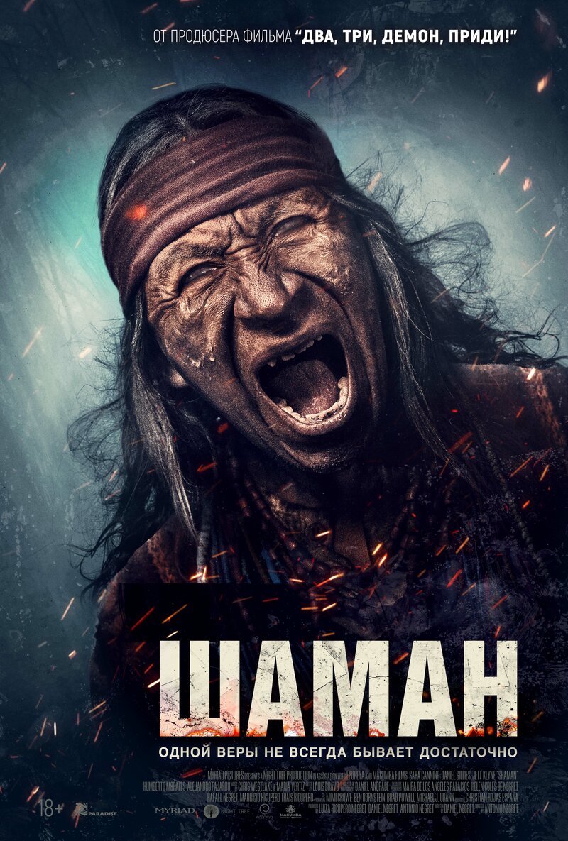 shaman-2