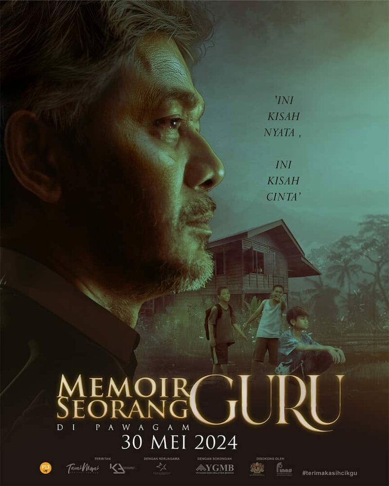 memuary-guru-soranga