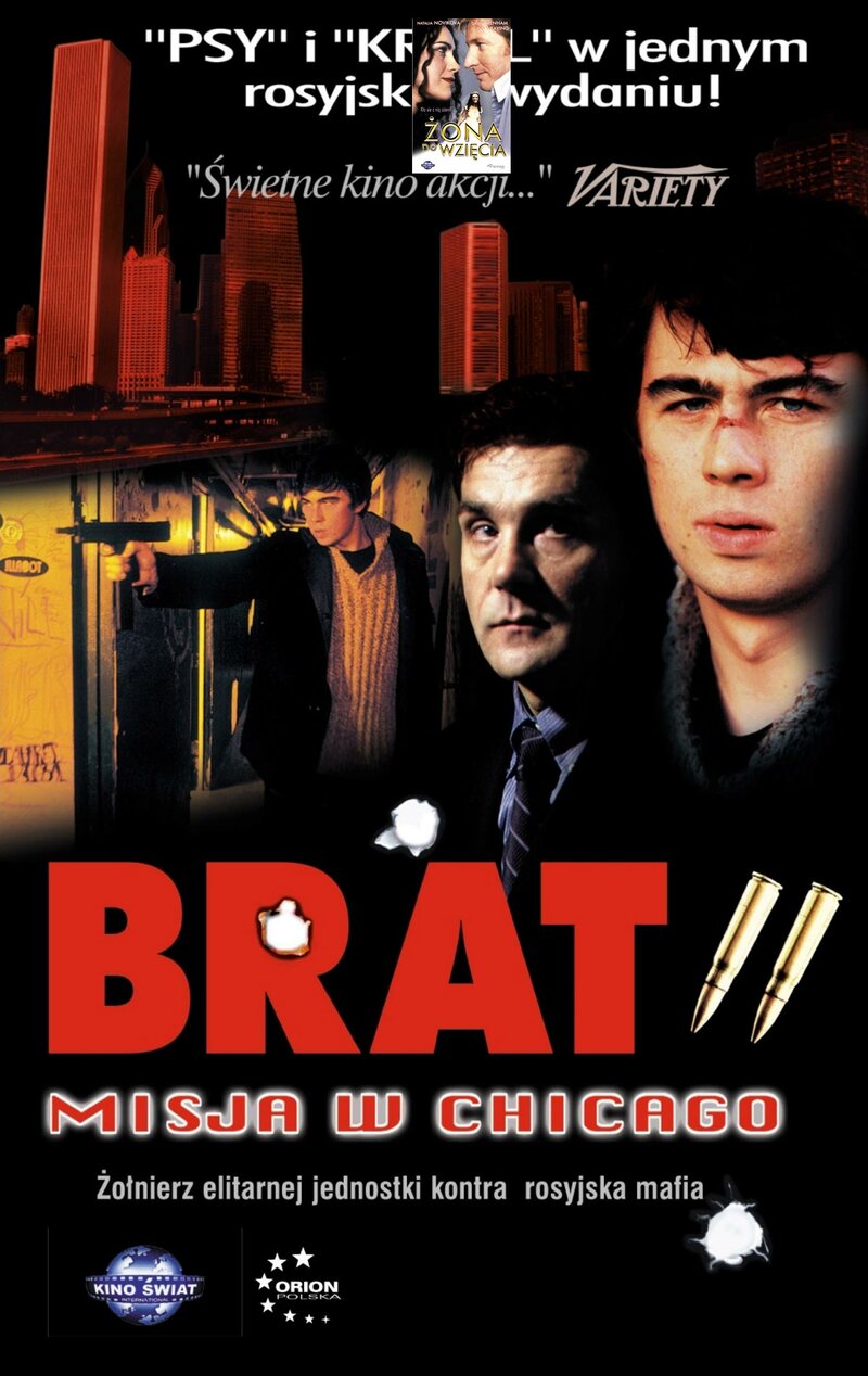 brat-2